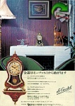 Le Castel 1968196.jpg